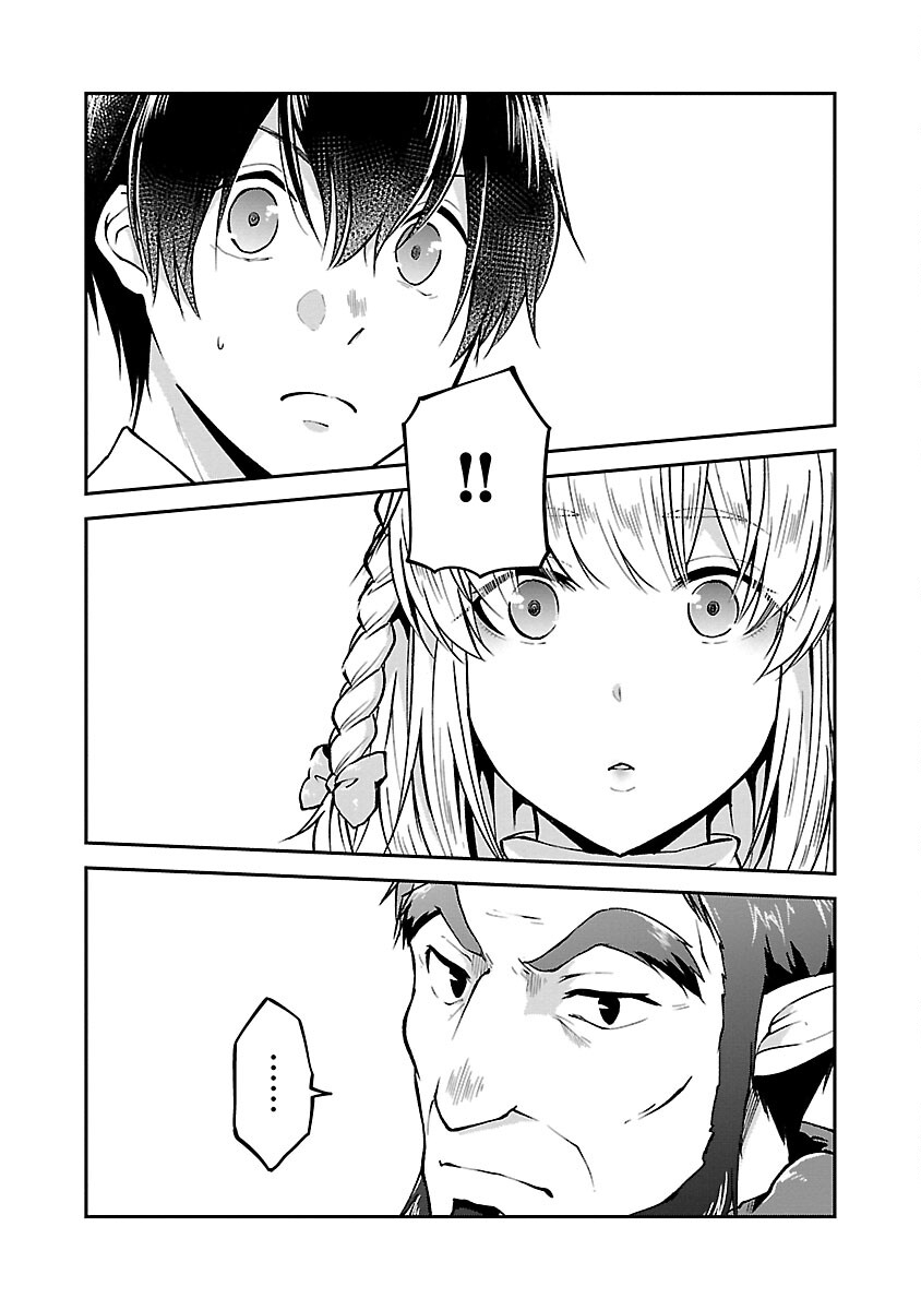 WARE NI CHEAT O - HAZURE CHEAT NO SHOUKAN YUUSHA WA ISEKAI DE YUKKURI KURASHITAI - raw - Chapter 48 - https://jpdd.ccdd.to/JPDD/warenicheatohazurecheatnoshoukanyuushawaisekaideyukkurikurashitai/264796/4iujhy1s5ef.jpg