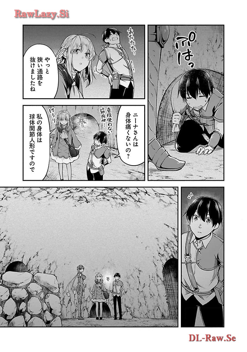 WARE NI CHEAT O - HAZURE CHEAT NO SHOUKAN YUUSHA WA ISEKAI DE YUKKURI KURASHITAI - raw - Chapter 50 - https://jpdd.ccdd.to/JPDD/warenicheatohazurecheatnoshoukanyuushawaisekaideyukkurikurashitai/274670/uepqswm5ety.jpg
