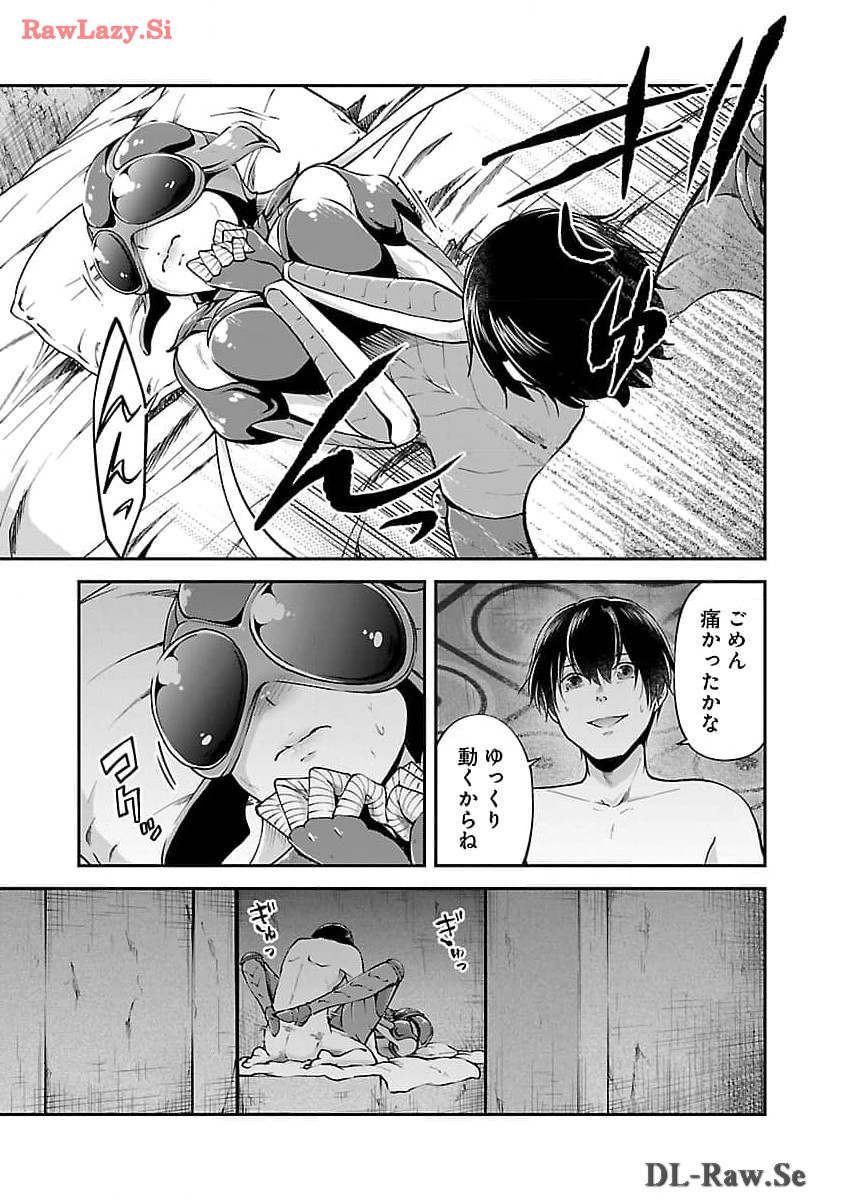 WARE NI CHEAT O - HAZURE CHEAT NO SHOUKAN YUUSHA WA ISEKAI DE YUKKURI KURASHITAI - raw - Chapter 51 - https://jpdd.ccdd.to/JPDD/warenicheatohazurecheatnoshoukanyuushawaisekaideyukkurikurashitai/278842/5q1tvr4g5vx.jpg