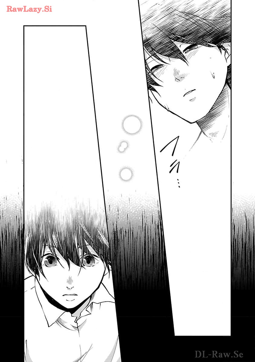 WARE NI CHEAT O - HAZURE CHEAT NO SHOUKAN YUUSHA WA ISEKAI DE YUKKURI KURASHITAI - raw - Chapter 51 - https://jpdd.ccdd.to/JPDD/warenicheatohazurecheatnoshoukanyuushawaisekaideyukkurikurashitai/278842/qk43rltlwp4.jpg