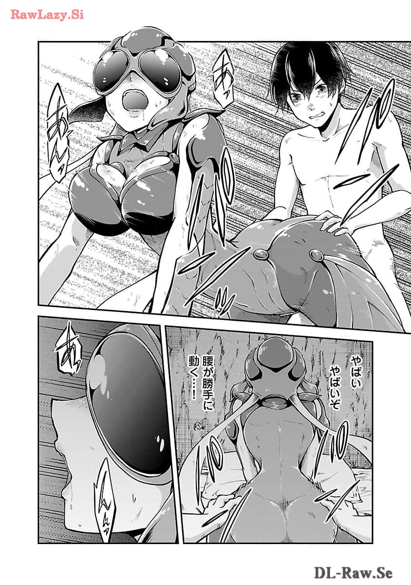 WARE NI CHEAT O - HAZURE CHEAT NO SHOUKAN YUUSHA WA ISEKAI DE YUKKURI KURASHITAI - raw - Chapter 51 - https://jpdd.ccdd.to/JPDD/warenicheatohazurecheatnoshoukanyuushawaisekaideyukkurikurashitai/278842/vqdfe5dzo0g.jpg