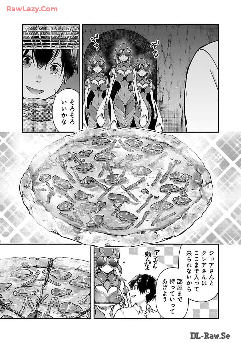 WARE NI CHEAT O - HAZURE CHEAT NO SHOUKAN YUUSHA WA ISEKAI DE YUKKURI KURASHITAI - raw - Chapter 52 - https://jpdd.ccdd.to/JPDD/warenicheatohazurecheatnoshoukanyuushawaisekaideyukkurikurashitai/520000/50i3vtvr2xj.jpg