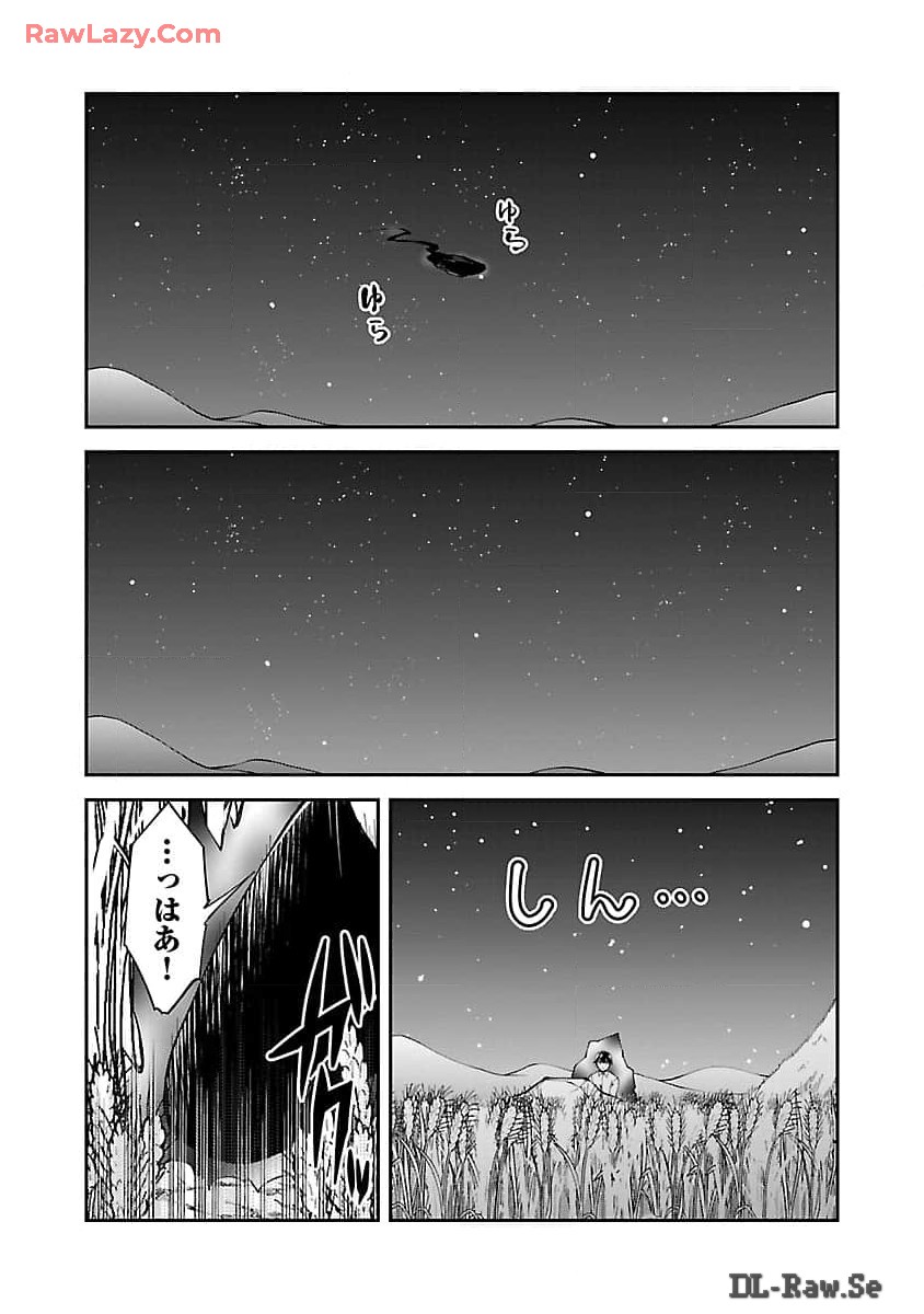 WARE NI CHEAT O - HAZURE CHEAT NO SHOUKAN YUUSHA WA ISEKAI DE YUKKURI KURASHITAI - raw - Chapter 52 - https://jpdd.ccdd.to/JPDD/warenicheatohazurecheatnoshoukanyuushawaisekaideyukkurikurashitai/520000/fg5egi1nxjg.jpg