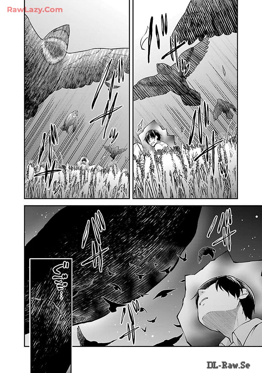 WARE NI CHEAT O - HAZURE CHEAT NO SHOUKAN YUUSHA WA ISEKAI DE YUKKURI KURASHITAI - raw - Chapter 52 - https://jpdd.ccdd.to/JPDD/warenicheatohazurecheatnoshoukanyuushawaisekaideyukkurikurashitai/520000/ge3xrzkqxpq.jpg