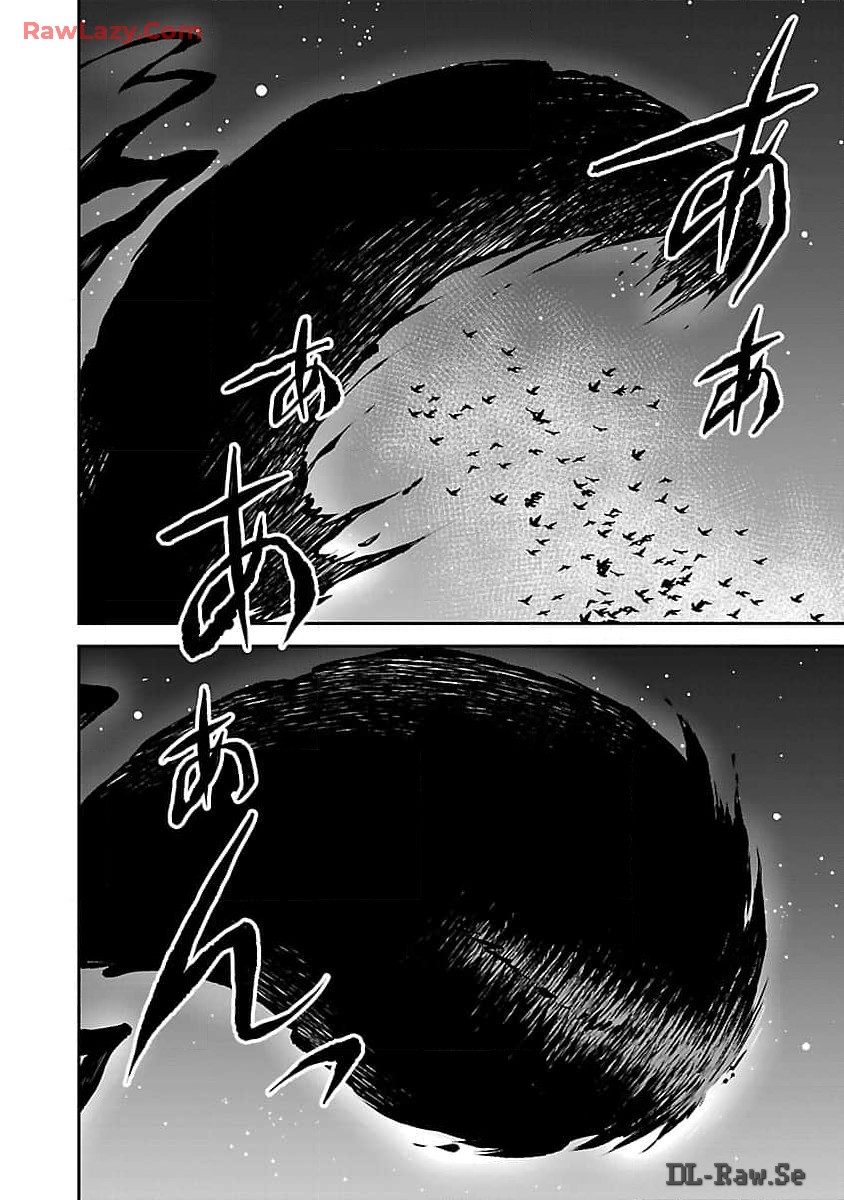 WARE NI CHEAT O - HAZURE CHEAT NO SHOUKAN YUUSHA WA ISEKAI DE YUKKURI KURASHITAI - raw - Chapter 52 - https://jpdd.ccdd.to/JPDD/warenicheatohazurecheatnoshoukanyuushawaisekaideyukkurikurashitai/520000/sjudebzcp4b.jpg
