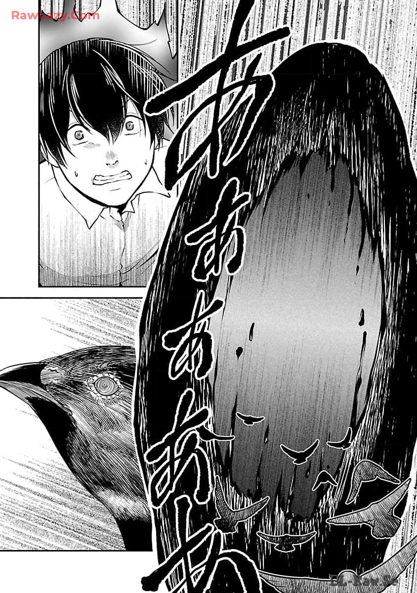 WARE NI CHEAT O - HAZURE CHEAT NO SHOUKAN YUUSHA WA ISEKAI DE YUKKURI KURASHITAI - raw - Chapter 52 - https://jpdd.ccdd.to/JPDD/warenicheatohazurecheatnoshoukanyuushawaisekaideyukkurikurashitai/520000/zuw5qesatmc.jpg