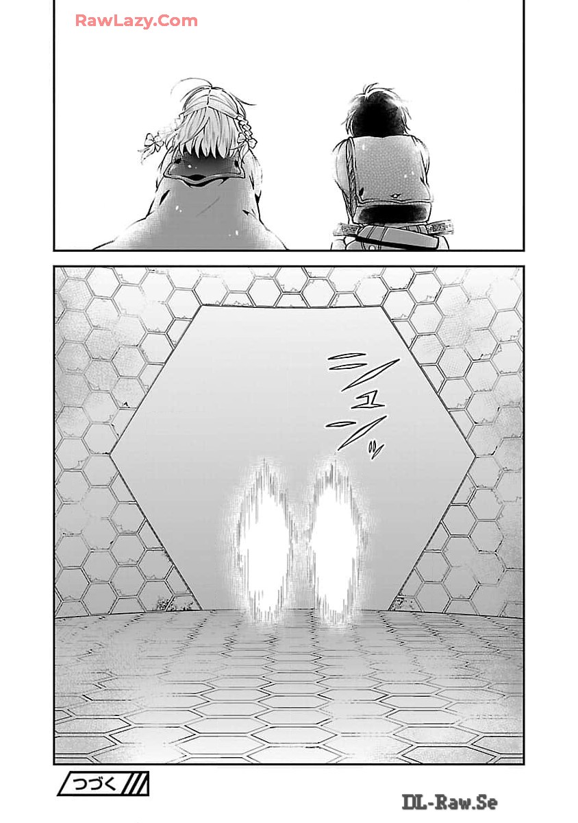 WARE NI CHEAT O - HAZURE CHEAT NO SHOUKAN YUUSHA WA ISEKAI DE YUKKURI KURASHITAI - raw - Chapter 54 - https://jpdd.ccdd.to/JPDD/warenicheatohazurecheatnoshoukanyuushawaisekaideyukkurikurashitai/540000/ugptzpfey4d.jpg