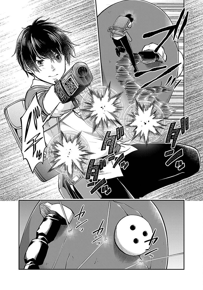 WARE NI CHEAT O - HAZURE CHEAT NO SHOUKAN YUUSHA WA ISEKAI DE YUKKURI KURASHITAI - raw - Chapter 55 - https://jpdd.ccdd.to/JPDD/warenicheatohazurecheatnoshoukanyuushawaisekaideyukkurikurashitai/550000/vlzba32qfyv.jpg