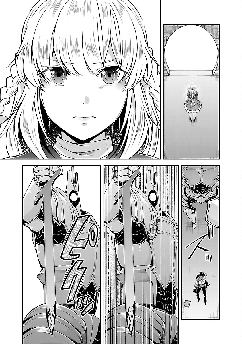WARE NI CHEAT O - HAZURE CHEAT NO SHOUKAN YUUSHA WA ISEKAI DE YUKKURI KURASHITAI - raw - Chapter 57 - https://jpdd.ccdd.to/JPDD/warenicheatohazurecheatnoshoukanyuushawaisekaideyukkurikurashitai/570000/ujhmqo0waep.png