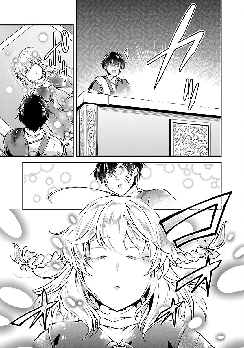 WARE NI CHEAT O - HAZURE CHEAT NO SHOUKAN YUUSHA WA ISEKAI DE YUKKURI KURASHITAI - raw - Chapter 58 - https://jpdd.ccdd.to/JPDD/warenicheatohazurecheatnoshoukanyuushawaisekaideyukkurikurashitai/580000/4qnrjr1t13i.png