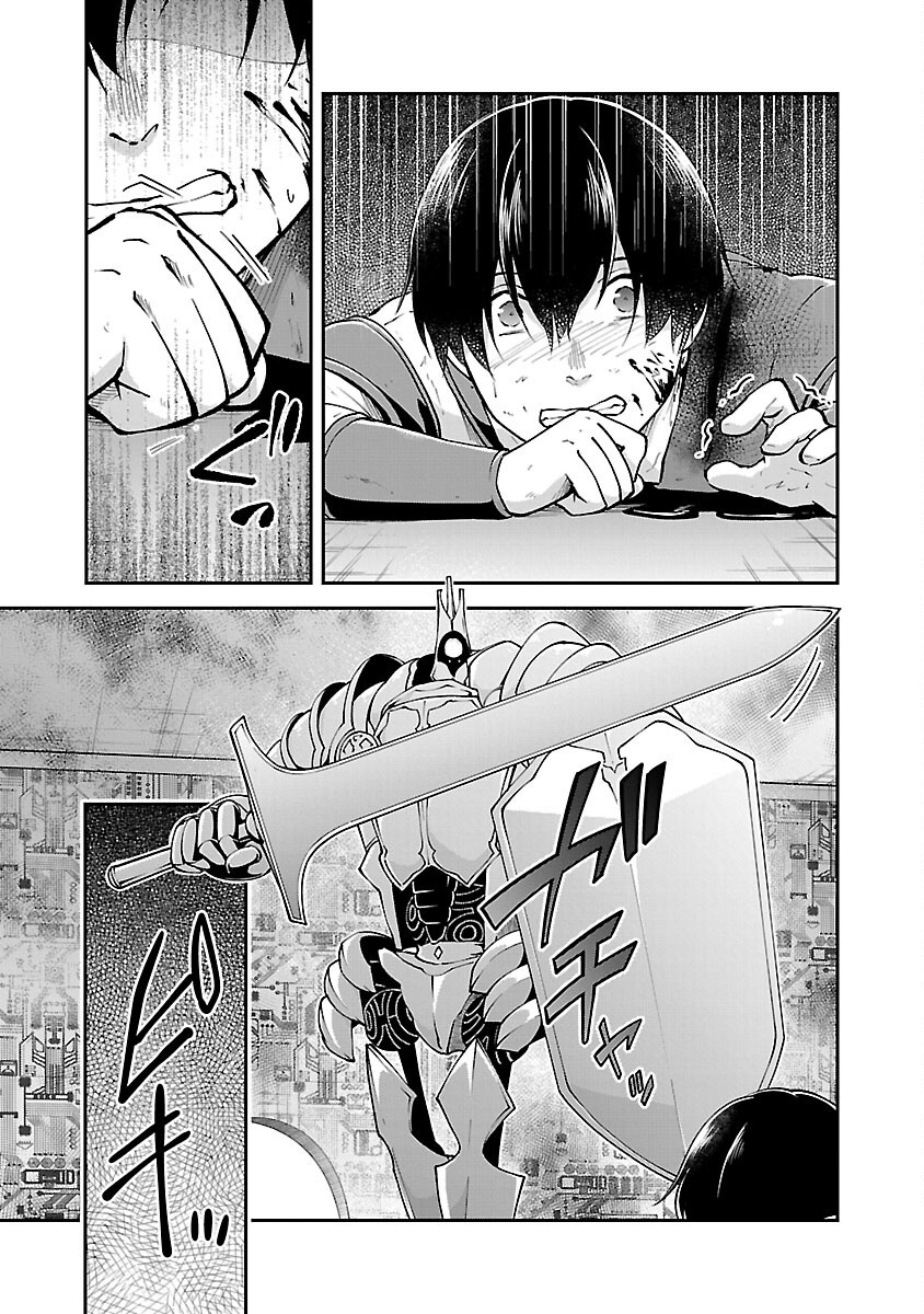 WARE NI CHEAT O - HAZURE CHEAT NO SHOUKAN YUUSHA WA ISEKAI DE YUKKURI KURASHITAI - raw - Chapter 58 - https://jpdd.ccdd.to/JPDD/warenicheatohazurecheatnoshoukanyuushawaisekaideyukkurikurashitai/580000/vwsvbkujzqe.png