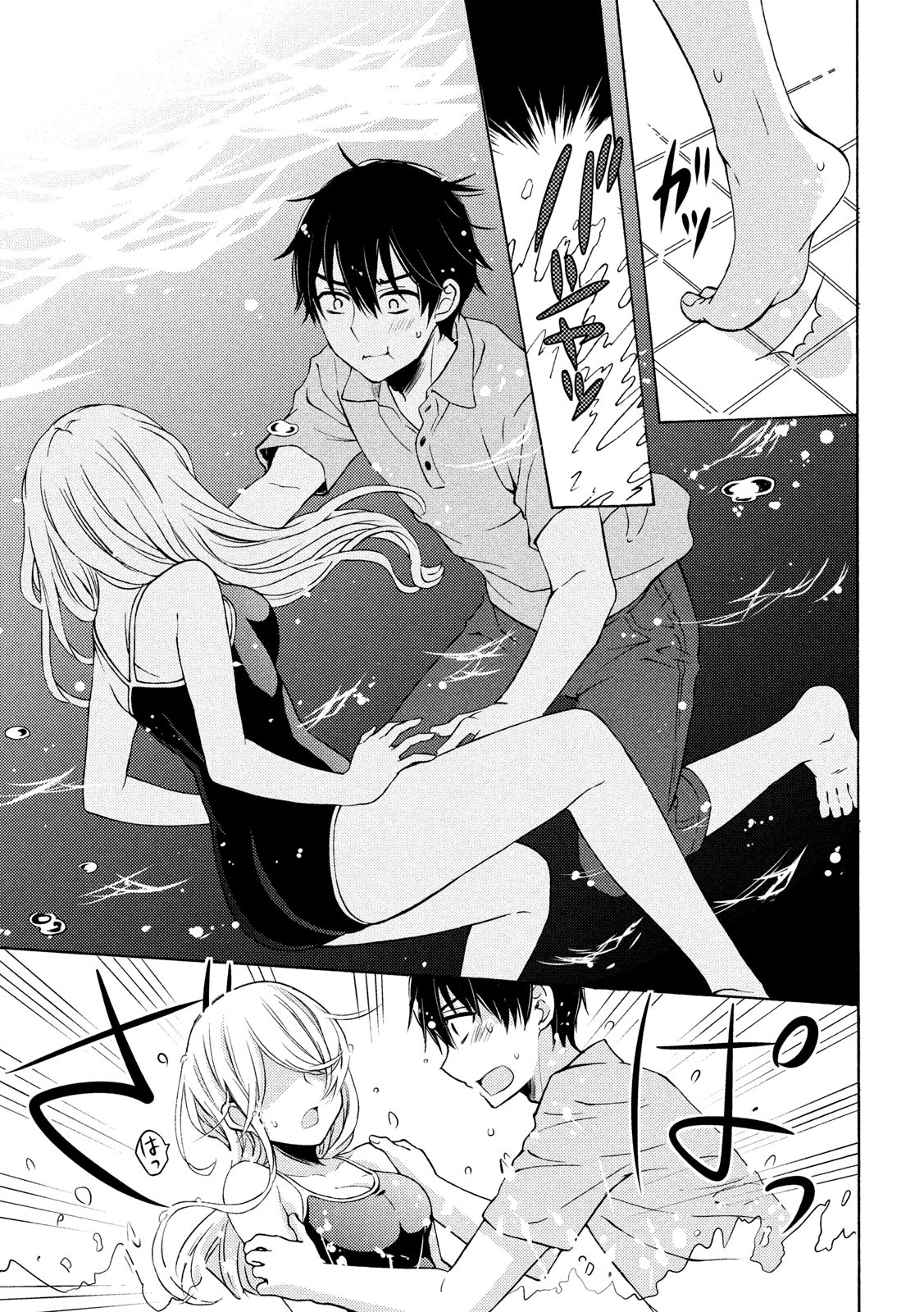 WATARI-KUN NO XX GA HOUKAI SUNZEN - raw - Chapter 50 - https://jpdd.ccdd.to/JPDD/watarikunnoxxgahoukaisunzen/115521/sdpkdgzxw3e.jpg