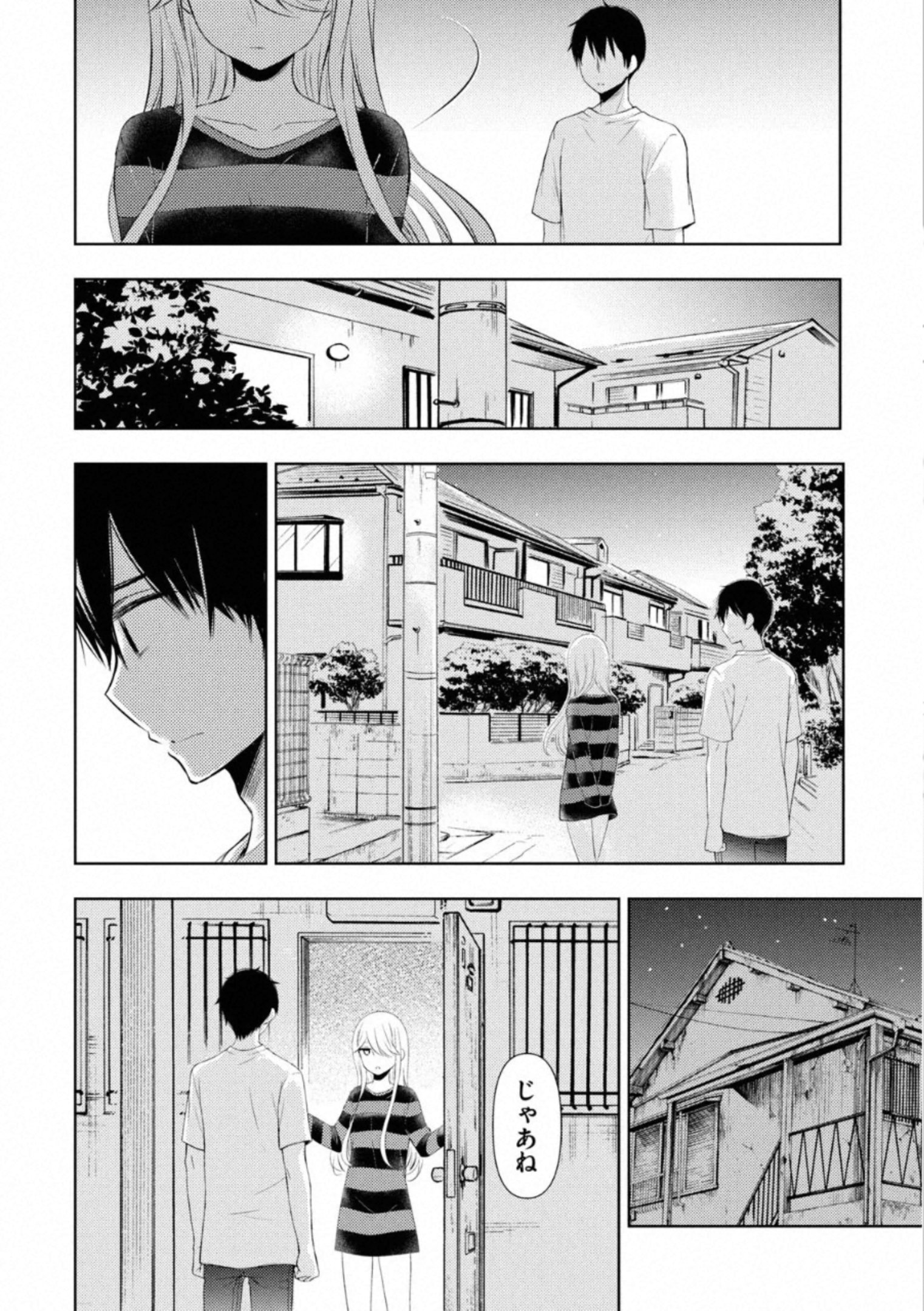 WATARI-KUN NO XX GA HOUKAI SUNZEN - raw - Chapter 56 - https://jpdd.ccdd.to/JPDD/watarikunnoxxgahoukaisunzen/162672/4ltf2gtvnfc.jpg