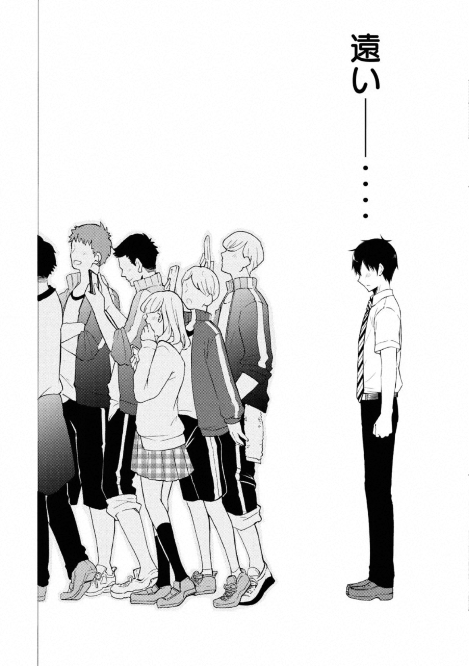 WATARI-KUN NO XX GA HOUKAI SUNZEN - raw - Chapter 55 - https://jpdd.ccdd.to/JPDD/watarikunnoxxgahoukaisunzen/162673/1bq2forzkdt.jpg