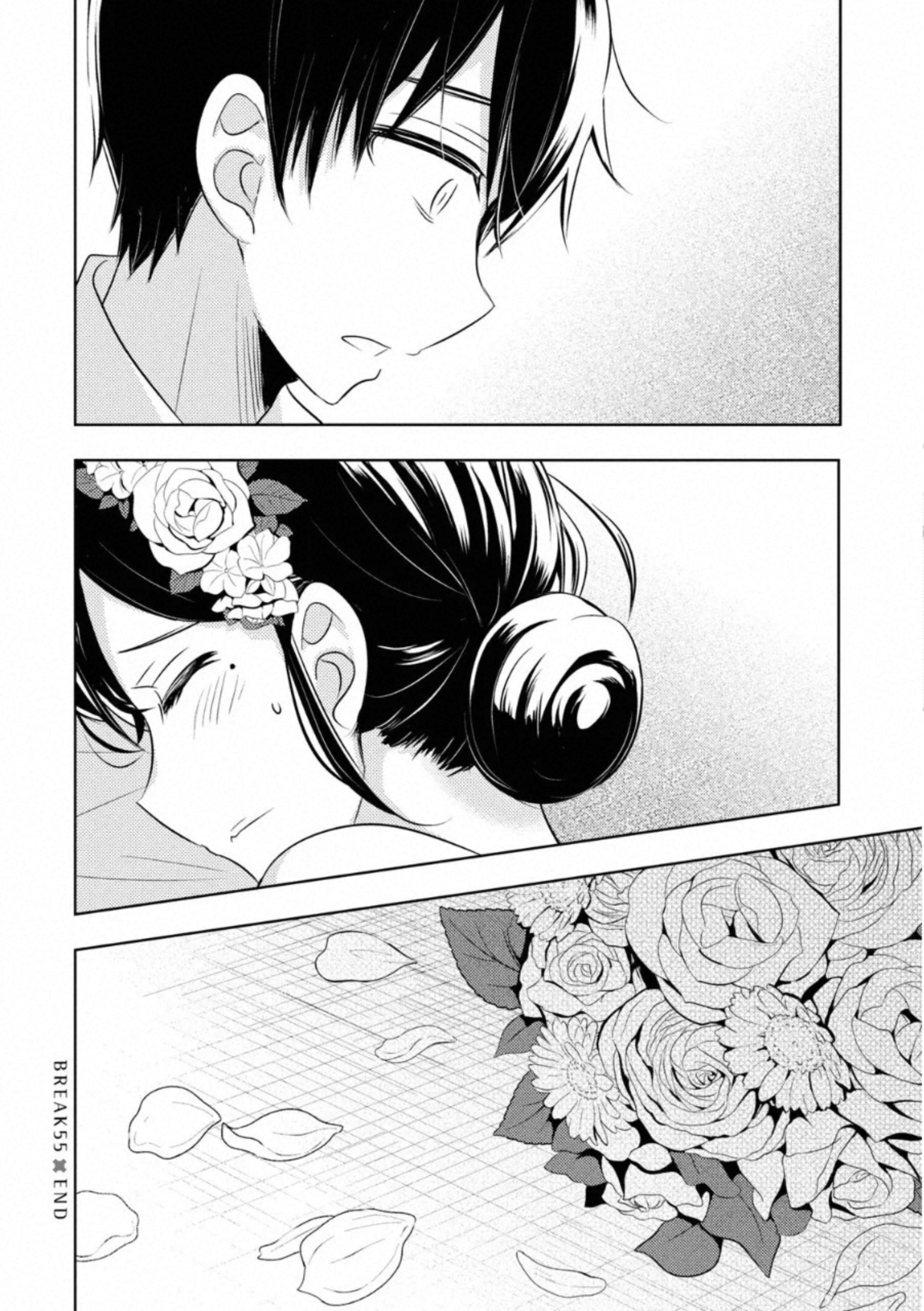 WATARI-KUN NO XX GA HOUKAI SUNZEN - raw - Chapter 55 - https://jpdd.ccdd.to/JPDD/watarikunnoxxgahoukaisunzen/162673/4bxsmkrc0h4.jpg