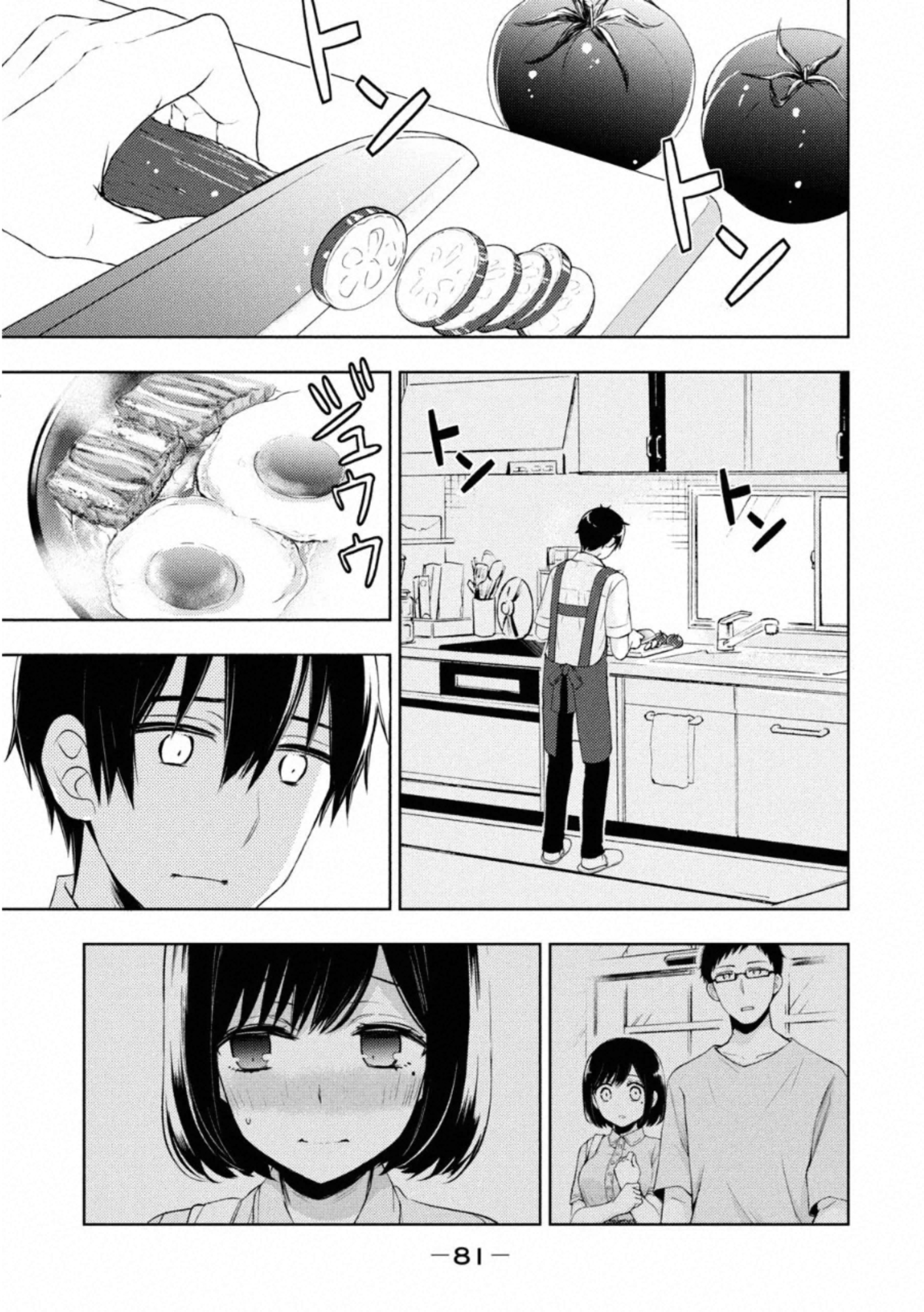 WATARI-KUN NO XX GA HOUKAI SUNZEN - raw - Chapter 55 - https://jpdd.ccdd.to/JPDD/watarikunnoxxgahoukaisunzen/162673/ouiuuxa2cnn.jpg