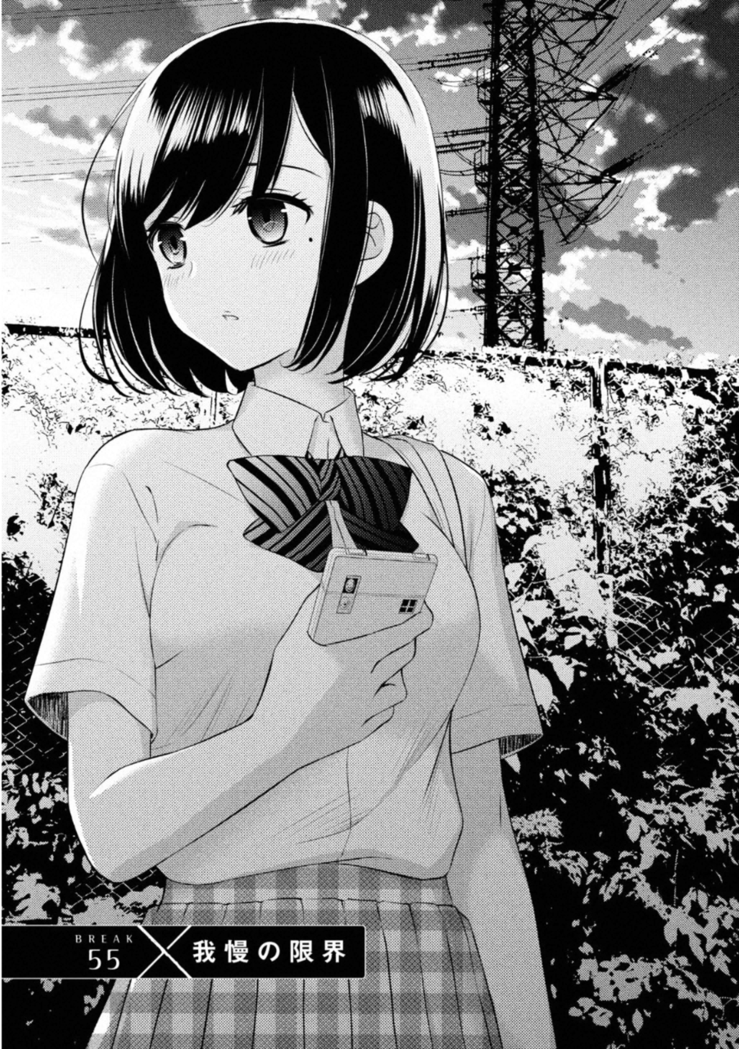WATARI-KUN NO XX GA HOUKAI SUNZEN - raw - Chapter 55 - https://jpdd.ccdd.to/JPDD/watarikunnoxxgahoukaisunzen/162673/rmxjojk2w0e.jpg