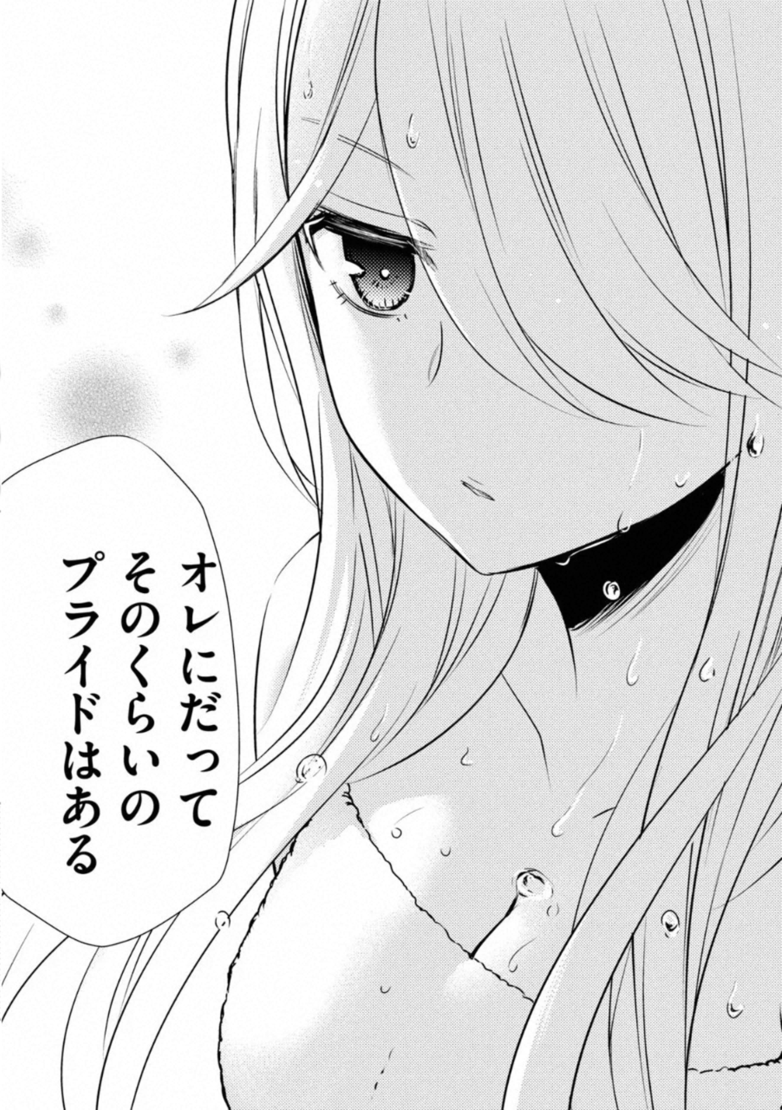 WATARI-KUN NO XX GA HOUKAI SUNZEN - raw - Chapter 54 - https://jpdd.ccdd.to/JPDD/watarikunnoxxgahoukaisunzen/162674/5cpo2zqtsln.jpg