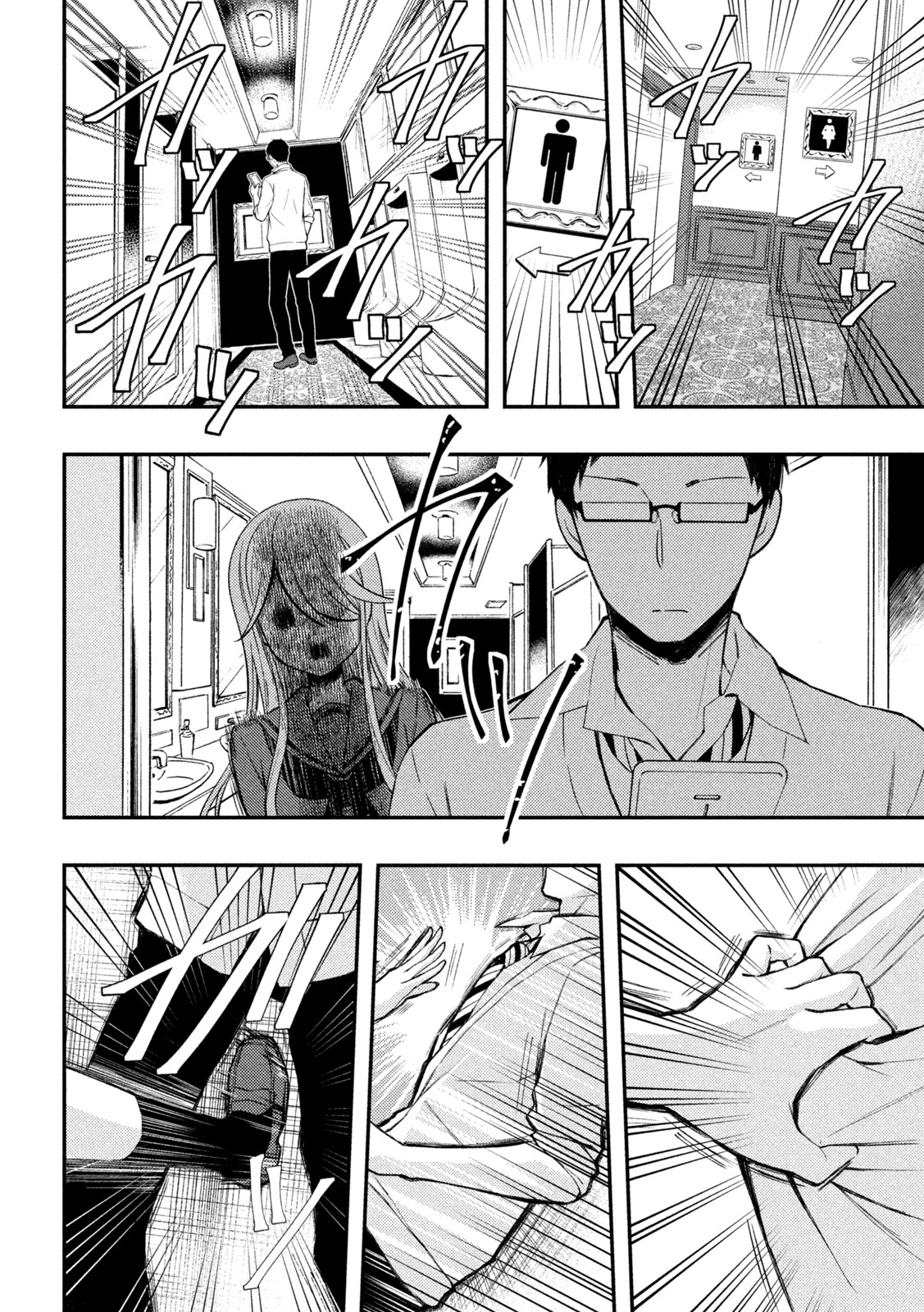 WATARI-KUN NO XX GA HOUKAI SUNZEN - raw - Chapter 69 - https://jpdd.ccdd.to/JPDD/watarikunnoxxgahoukaisunzen/184940/bhqgwu03hwf.jpg