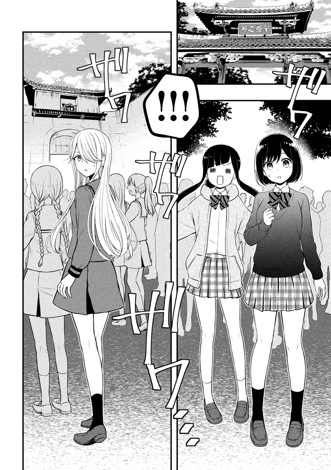 WATARI-KUN NO XX GA HOUKAI SUNZEN - raw - Chapter 69 - https://jpdd.ccdd.to/JPDD/watarikunnoxxgahoukaisunzen/184940/j5ac3c3zblf.jpg