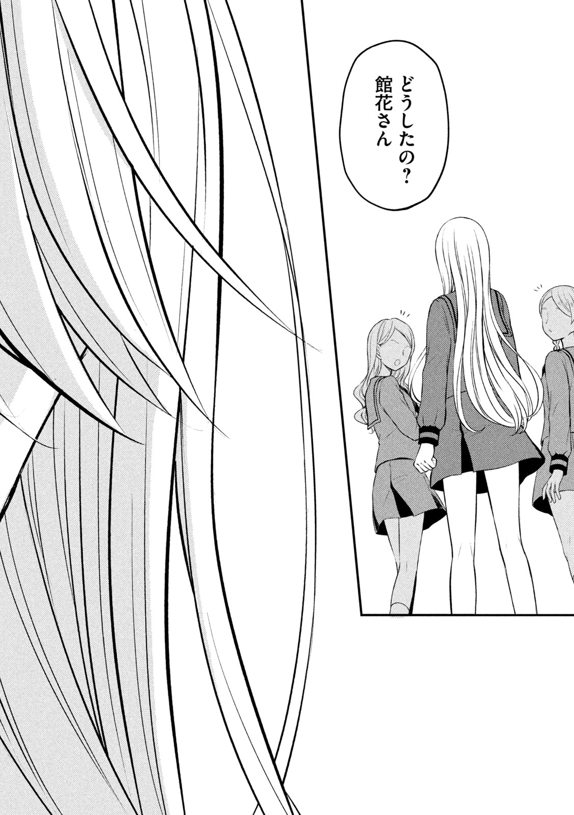 WATARI-KUN NO XX GA HOUKAI SUNZEN - raw - Chapter 69 - https://jpdd.ccdd.to/JPDD/watarikunnoxxgahoukaisunzen/184940/xw02jmxh1rf.jpg