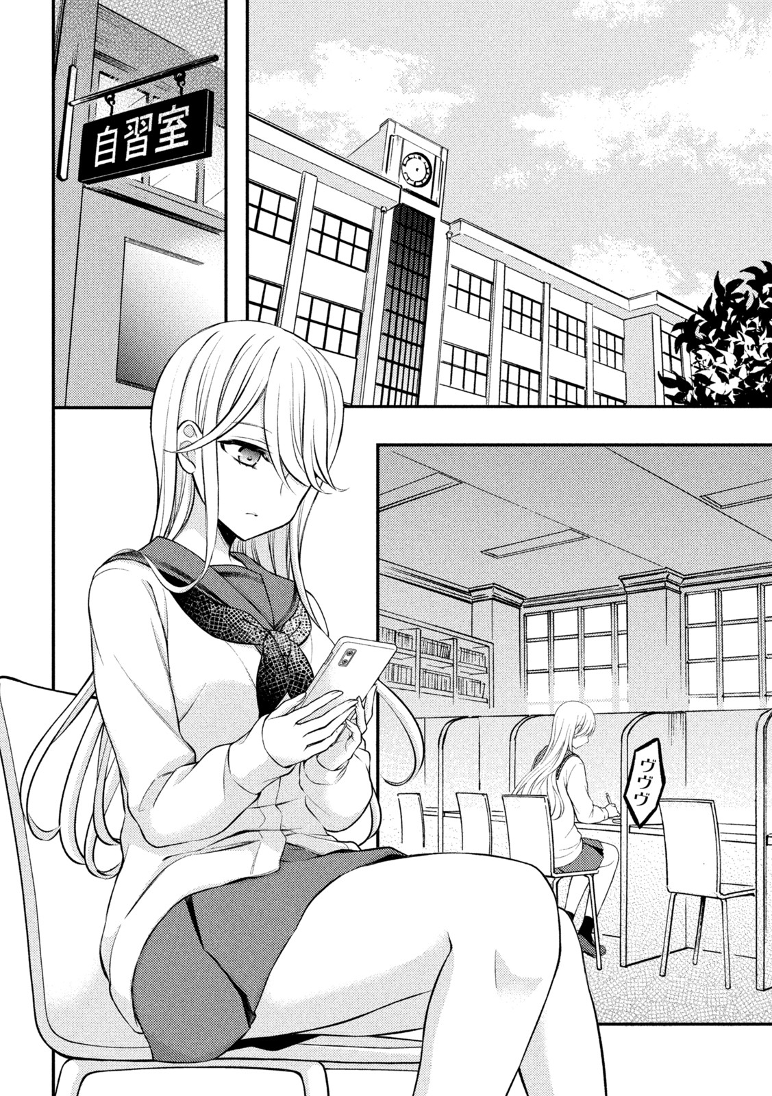 WATARI-KUN NO XX GA HOUKAI SUNZEN - raw - Chapter 76 - https://jpdd.ccdd.to/JPDD/watarikunnoxxgahoukaisunzen/202966/ujwcafodh3m.jpg