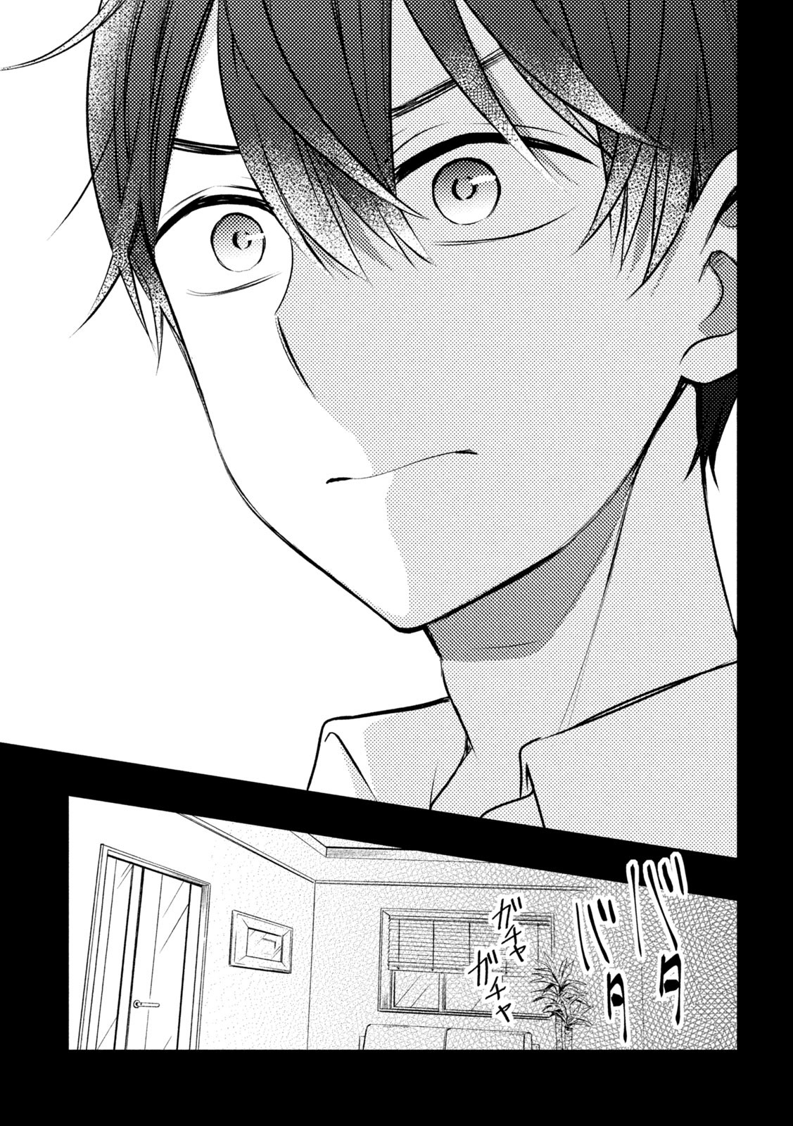 WATARI-KUN NO XX GA HOUKAI SUNZEN - raw - Chapter 77 - https://jpdd.ccdd.to/JPDD/watarikunnoxxgahoukaisunzen/205437/xx442fc5gxv.jpg