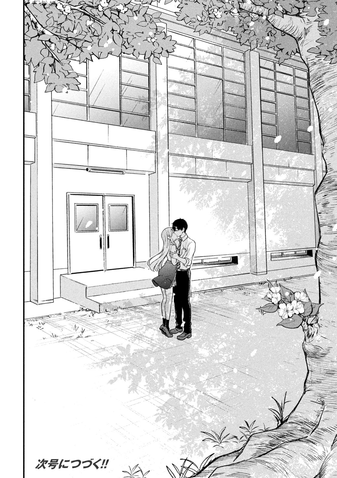 WATARI-KUN NO XX GA HOUKAI SUNZEN - raw - Chapter 80 - https://jpdd.ccdd.to/JPDD/watarikunnoxxgahoukaisunzen/214171/55rzxvffv44.jpg
