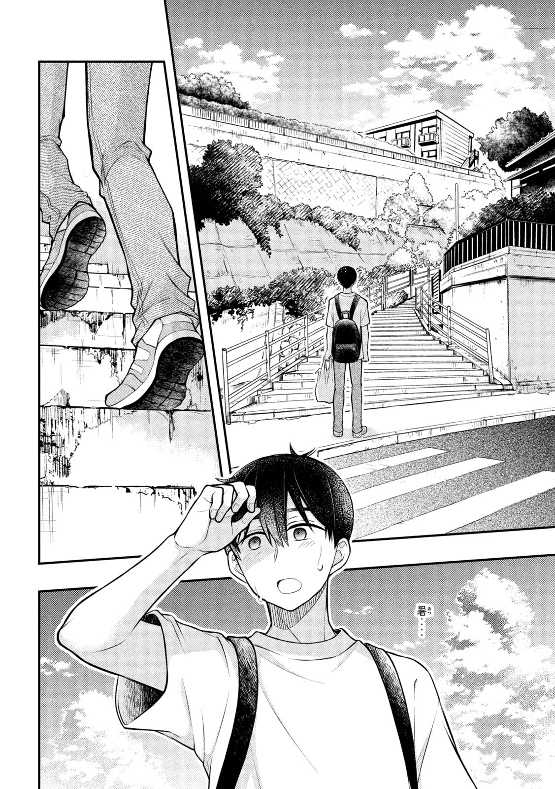 WATARI-KUN NO XX GA HOUKAI SUNZEN - raw - Chapter 81 - https://jpdd.ccdd.to/JPDD/watarikunnoxxgahoukaisunzen/216900/r4ebly4r01i.jpg