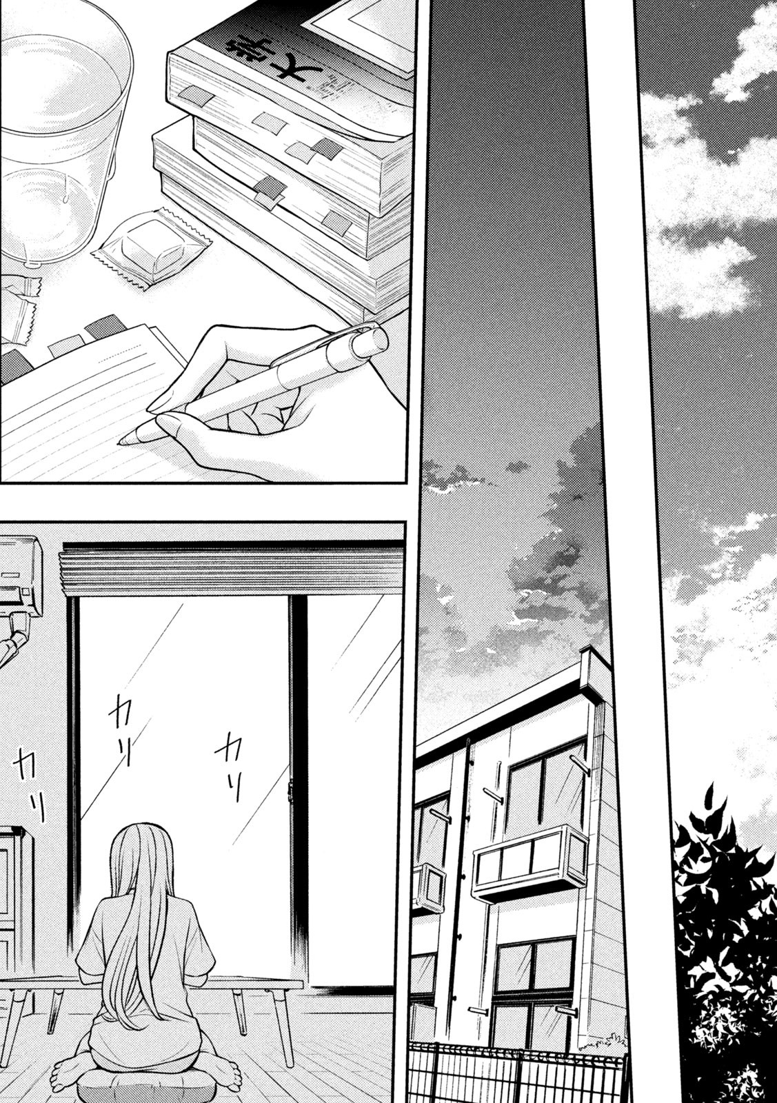 WATARI-KUN NO XX GA HOUKAI SUNZEN - raw - Chapter 82 - https://jpdd.ccdd.to/JPDD/watarikunnoxxgahoukaisunzen/220238/o134df5xjhx.jpg