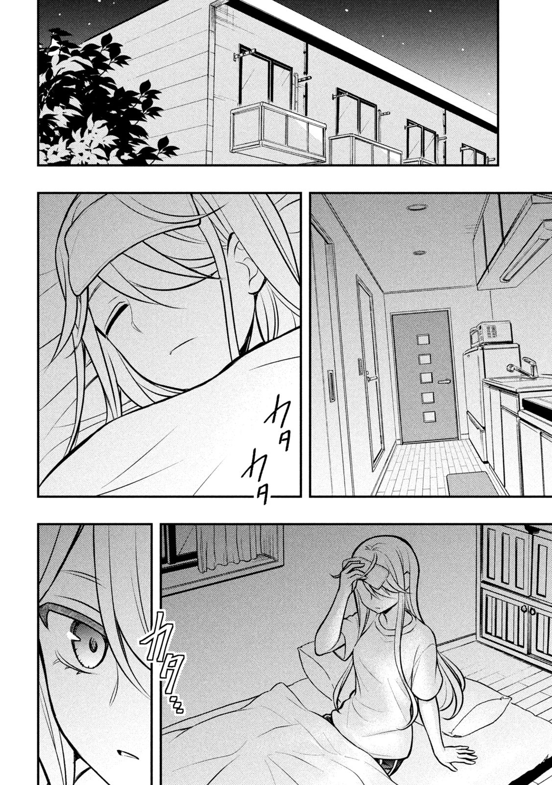 WATARI-KUN NO XX GA HOUKAI SUNZEN - raw - Chapter 83 - https://jpdd.ccdd.to/JPDD/watarikunnoxxgahoukaisunzen/223177/12m3aun4344.jpg