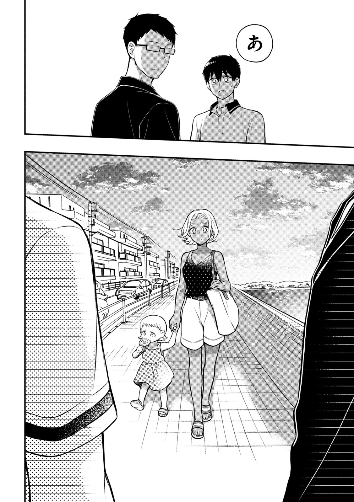 WATARI-KUN NO XX GA HOUKAI SUNZEN - raw - Chapter 84 - https://jpdd.ccdd.to/JPDD/watarikunnoxxgahoukaisunzen/226438/kkvfmpyllq3.jpg