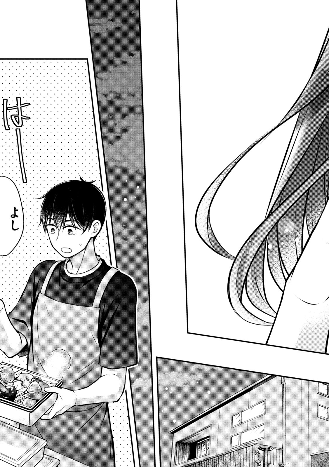 WATARI-KUN NO XX GA HOUKAI SUNZEN - raw - Chapter 86 - https://jpdd.ccdd.to/JPDD/watarikunnoxxgahoukaisunzen/229491/jrrfsr0iuzx.jpg