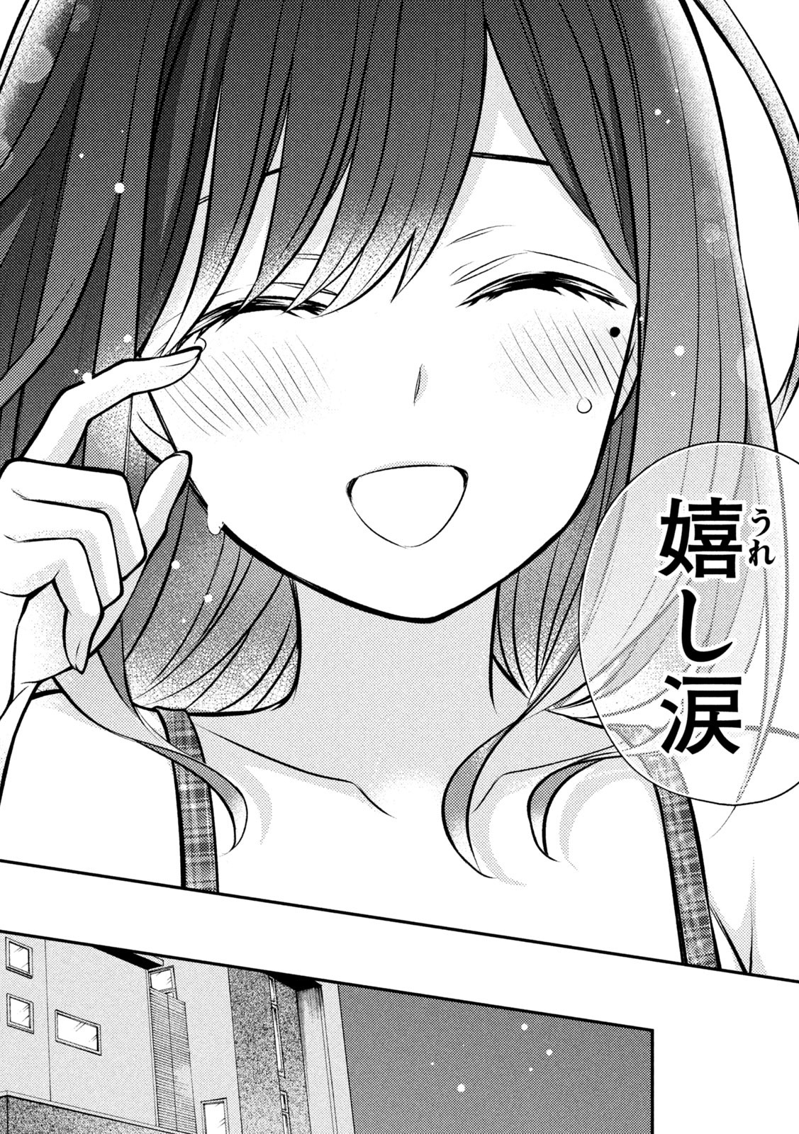 WATARI-KUN NO XX GA HOUKAI SUNZEN - raw - Chapter 86 - https://jpdd.ccdd.to/JPDD/watarikunnoxxgahoukaisunzen/229491/w1rqujyqbcp.jpg