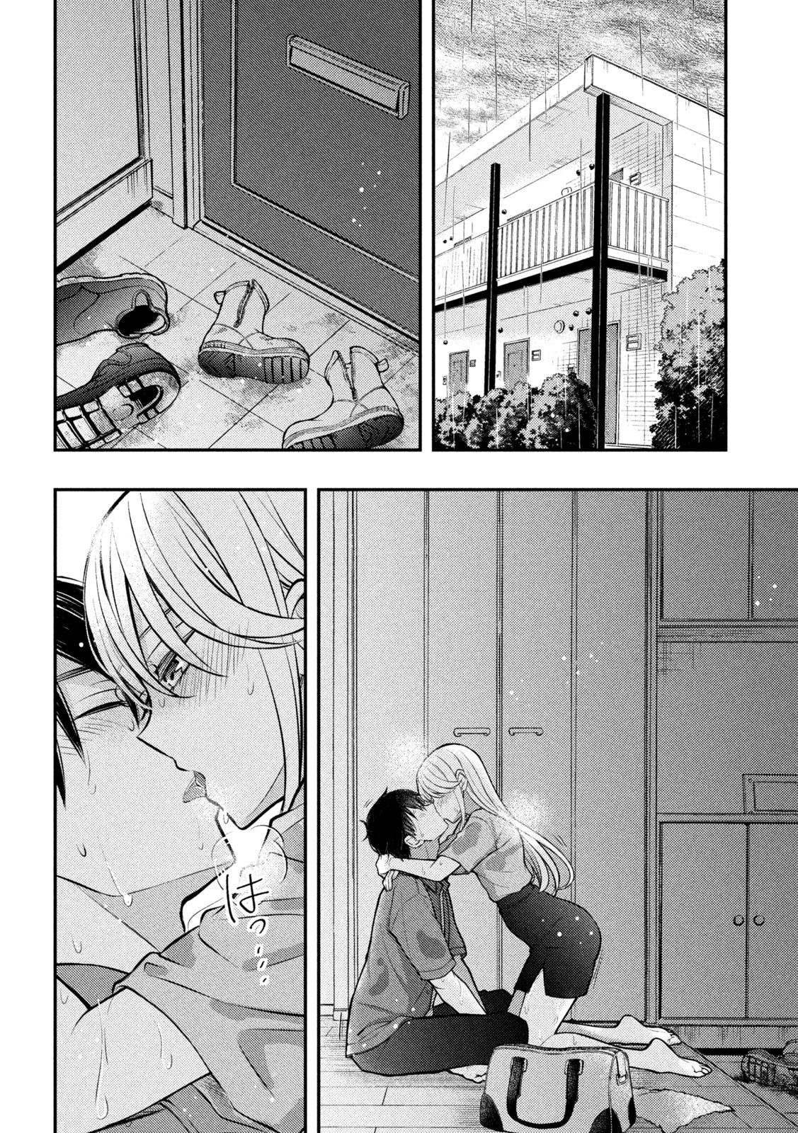 WATARI-KUN NO XX GA HOUKAI SUNZEN - raw - Chapter 88 - https://jpdd.ccdd.to/JPDD/watarikunnoxxgahoukaisunzen/236109/sn4xfv5cslw.jpg