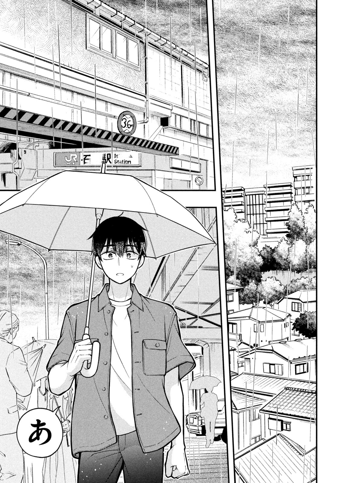 WATARI-KUN NO XX GA HOUKAI SUNZEN - raw - Chapter 88 - https://jpdd.ccdd.to/JPDD/watarikunnoxxgahoukaisunzen/236109/yfezntognml.jpg