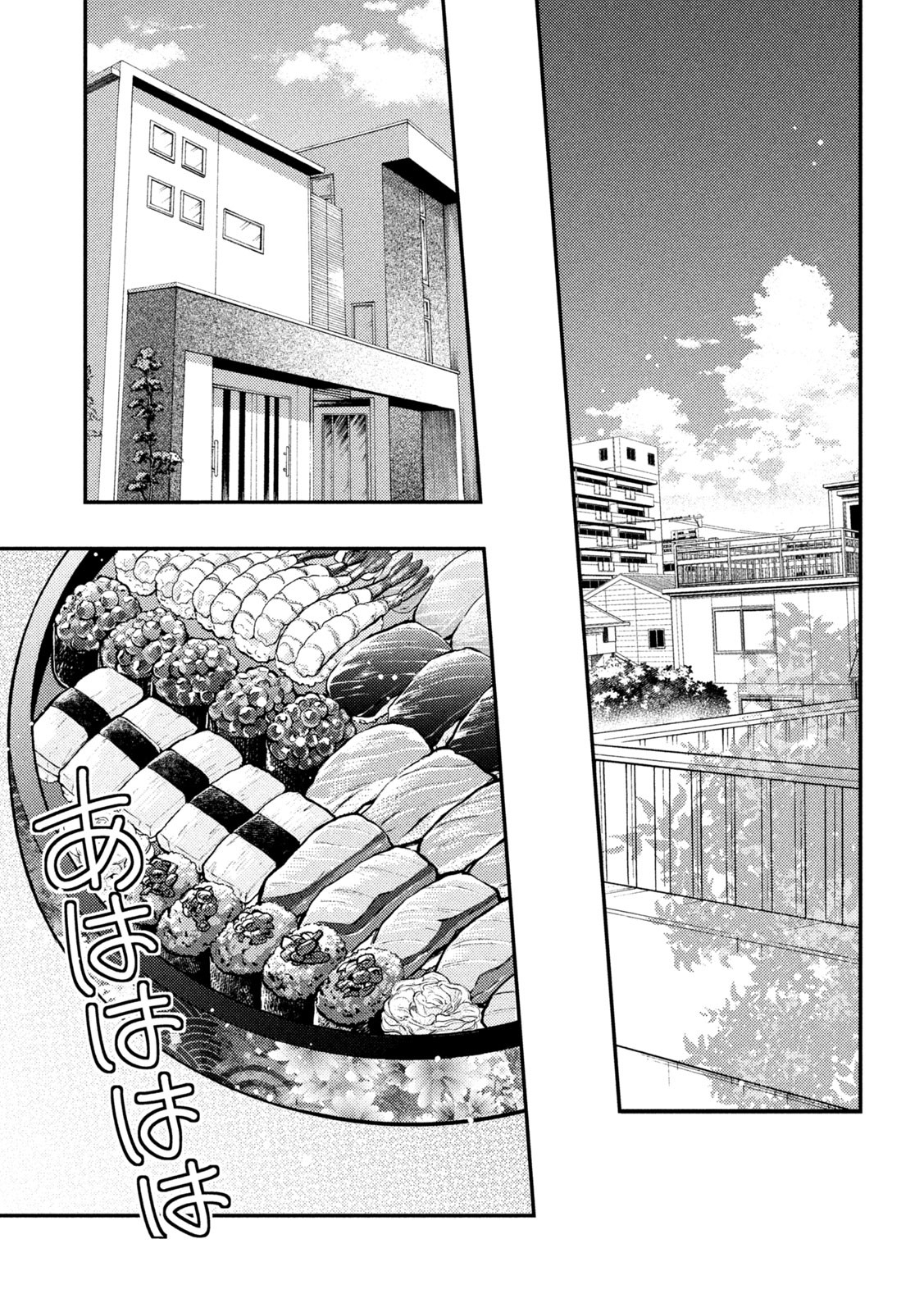 WATARI-KUN NO XX GA HOUKAI SUNZEN - raw - Chapter 91 - https://jpdd.ccdd.to/JPDD/watarikunnoxxgahoukaisunzen/247637/sdn5uy4lw01.jpg
