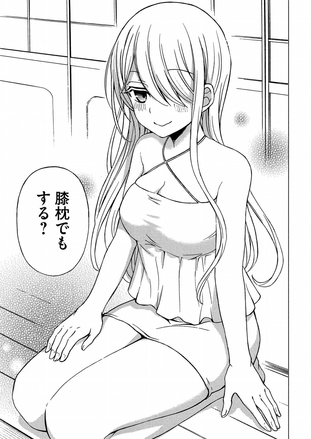 WATARI-KUN NO XX GA HOUKAI SUNZEN - raw - Chapter 38 - https://jpdd.ccdd.to/JPDD/watarikunnoxxgahoukaisunzen/76060/xw5s24mdsdz.jpg