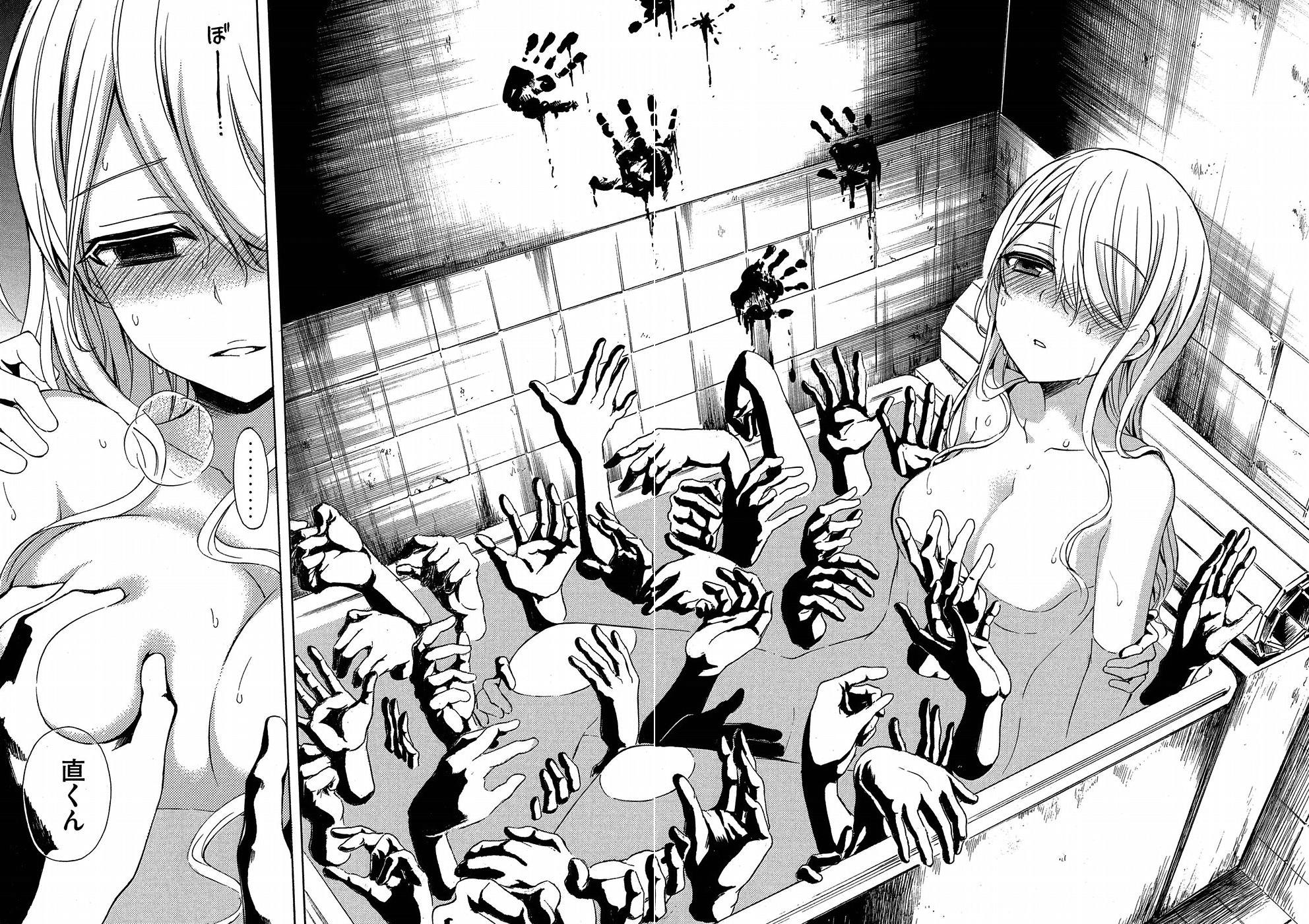 WATARI-KUN NO XX GA HOUKAI SUNZEN - raw - Chapter 39.5 - https://jpdd.ccdd.to/JPDD/watarikunnoxxgahoukaisunzen/83412/ukirynvfyvo.jpg