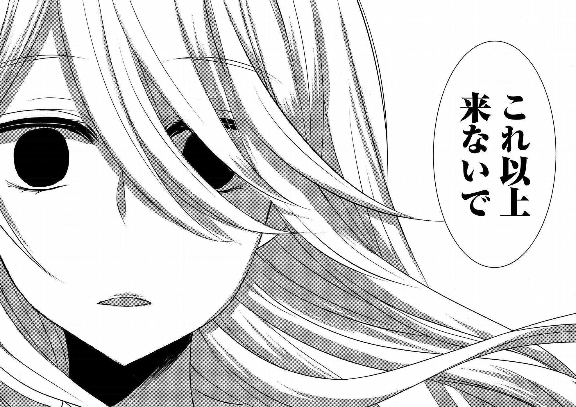 WATARI-KUN NO XX GA HOUKAI SUNZEN - raw - Chapter 42 - https://jpdd.ccdd.to/JPDD/watarikunnoxxgahoukaisunzen/91717/enpeflsllh0.jpg