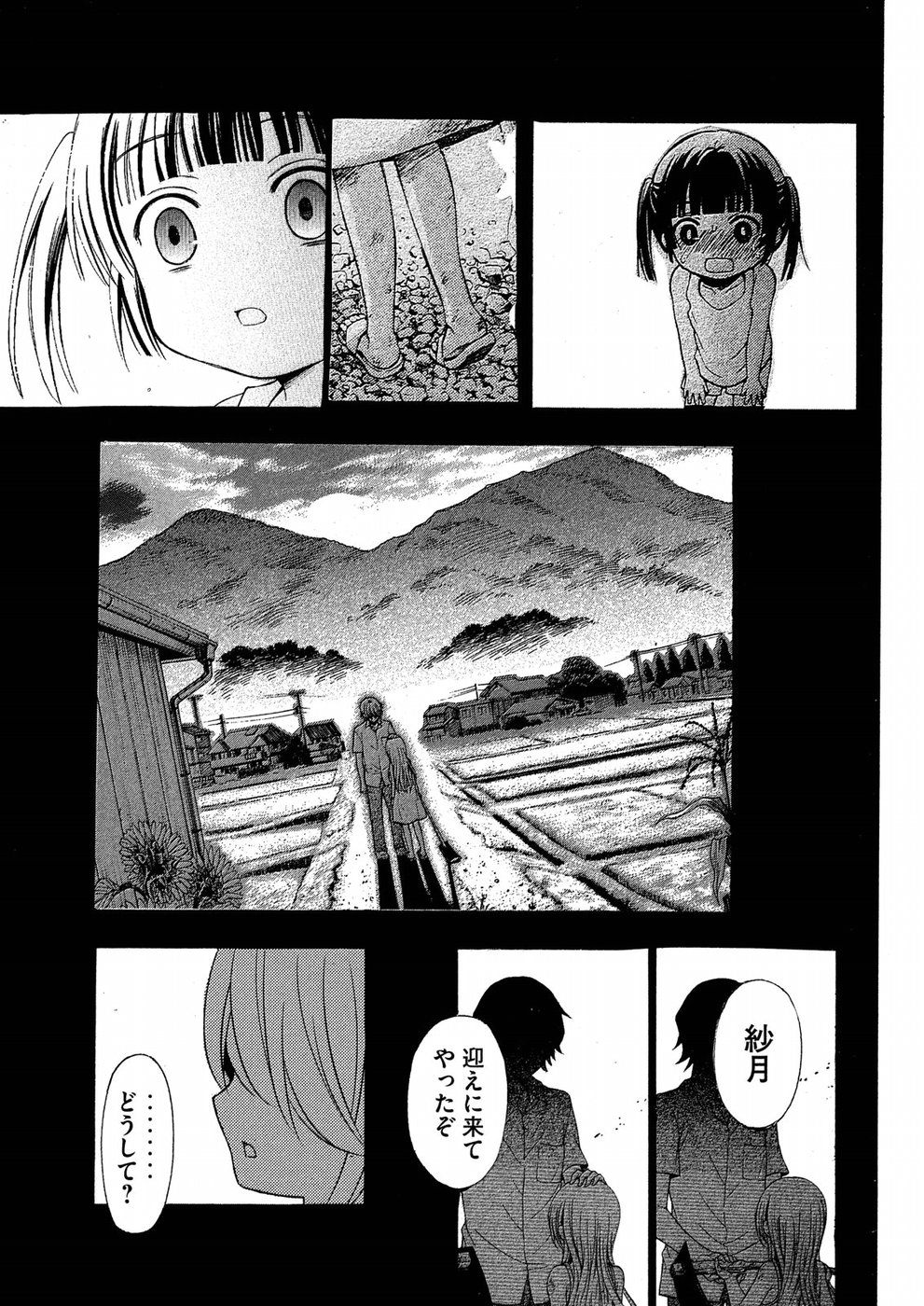 WATARI-KUN NO XX GA HOUKAI SUNZEN - raw - Chapter 43 - https://jpdd.ccdd.to/JPDD/watarikunnoxxgahoukaisunzen/94047/v42xgnfxip5.jpg