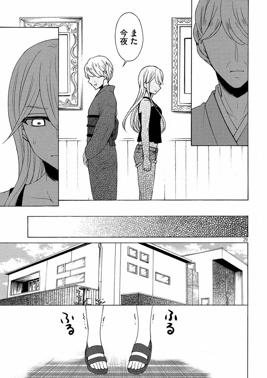 WATARI-KUN NO XX GA HOUKAI SUNZEN - raw - Chapter 44 - https://jpdd.ccdd.to/JPDD/watarikunnoxxgahoukaisunzen/95904/yavg0ij5ej3.jpg