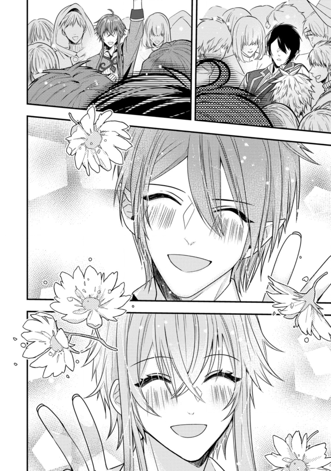 WATASHI, SEIJO JAARIMASEN KARA - raw - Chapter 3.3 - https://jpdd.ccdd.to/JPDD/watashiseijojaarimasenkara/167987/3ctfvgtpzio.jpg