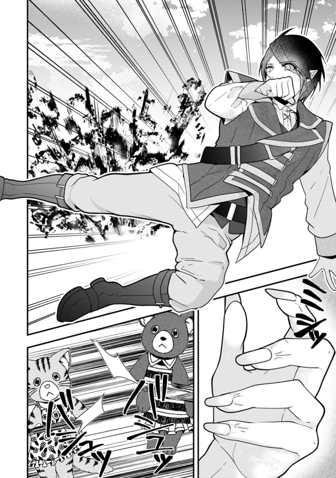 WATASHI, SEIJO JAARIMASEN KARA - raw - Chapter 3.3 - https://jpdd.ccdd.to/JPDD/watashiseijojaarimasenkara/167987/uoo2glhgwjg.jpg