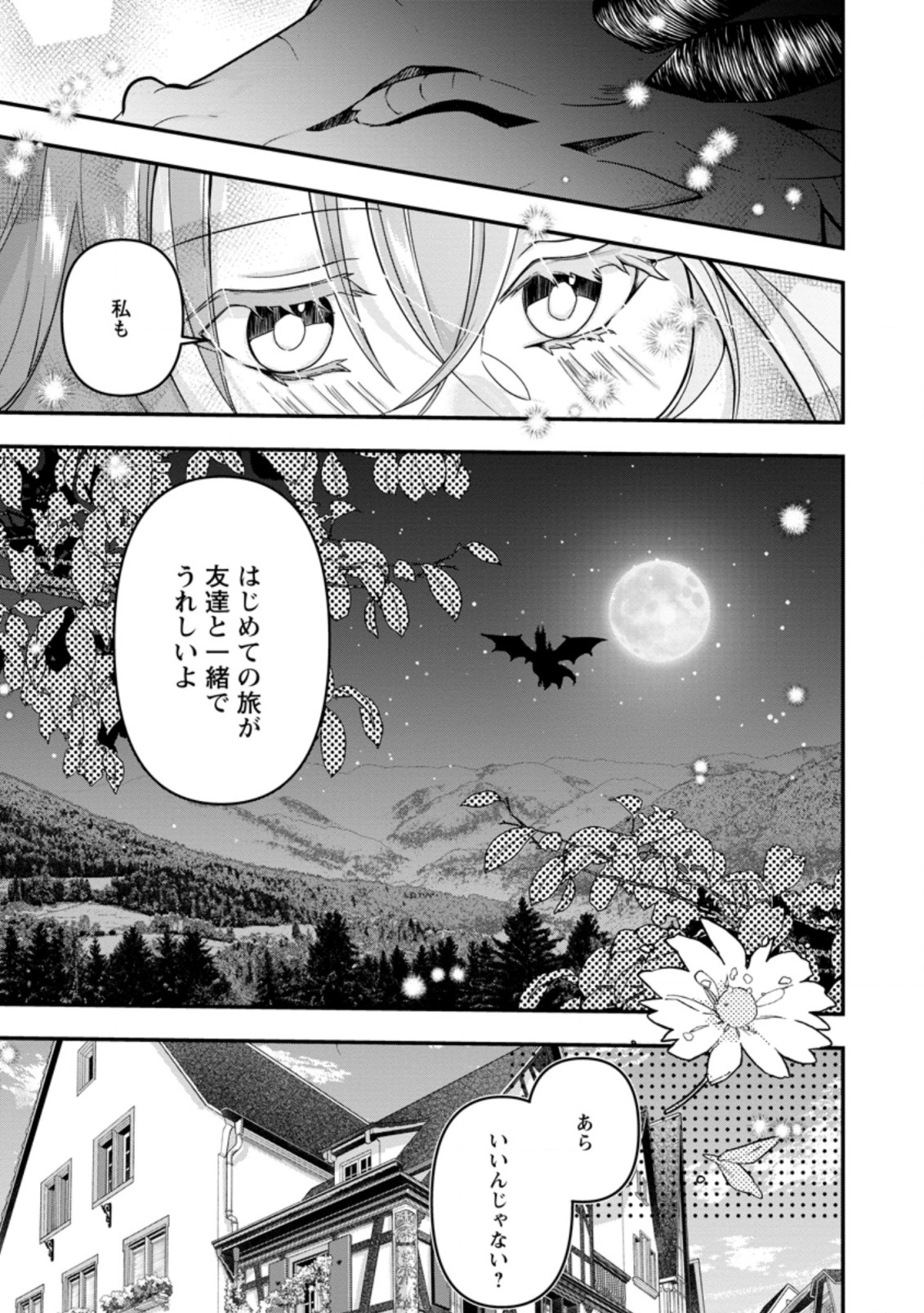 WATASHI, SEIJO JAARIMASEN KARA - raw - Chapter 7.1 - https://jpdd.ccdd.to/JPDD/watashiseijojaarimasenkara/179229/yvaxicbile1.jpg
