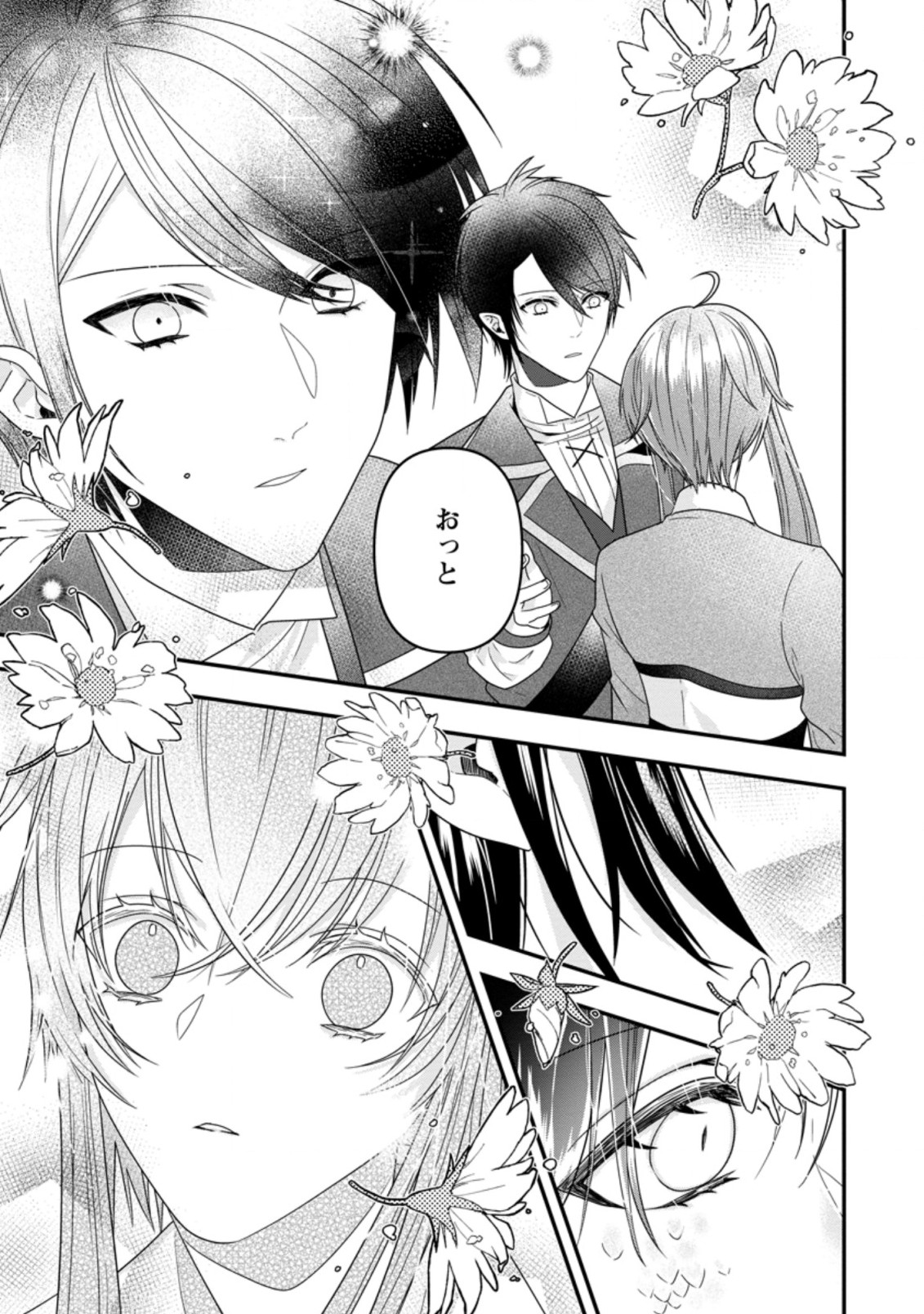 WATASHI, SEIJO JAARIMASEN KARA - raw - Chapter 9.1 - https://jpdd.ccdd.to/JPDD/watashiseijojaarimasenkara/186242/cwx3hhnzh5d.jpg