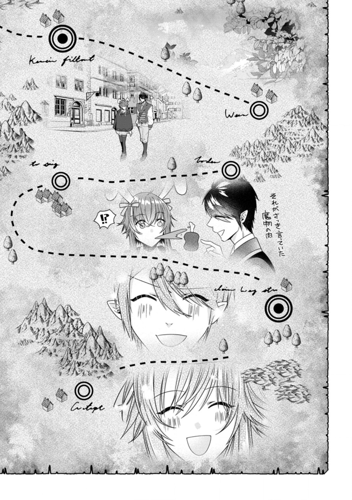 WATASHI, SEIJO JAARIMASEN KARA - raw - Chapter 10.2 - https://jpdd.ccdd.to/JPDD/watashiseijojaarimasenkara/189135/ccvwhz1to2x.jpg