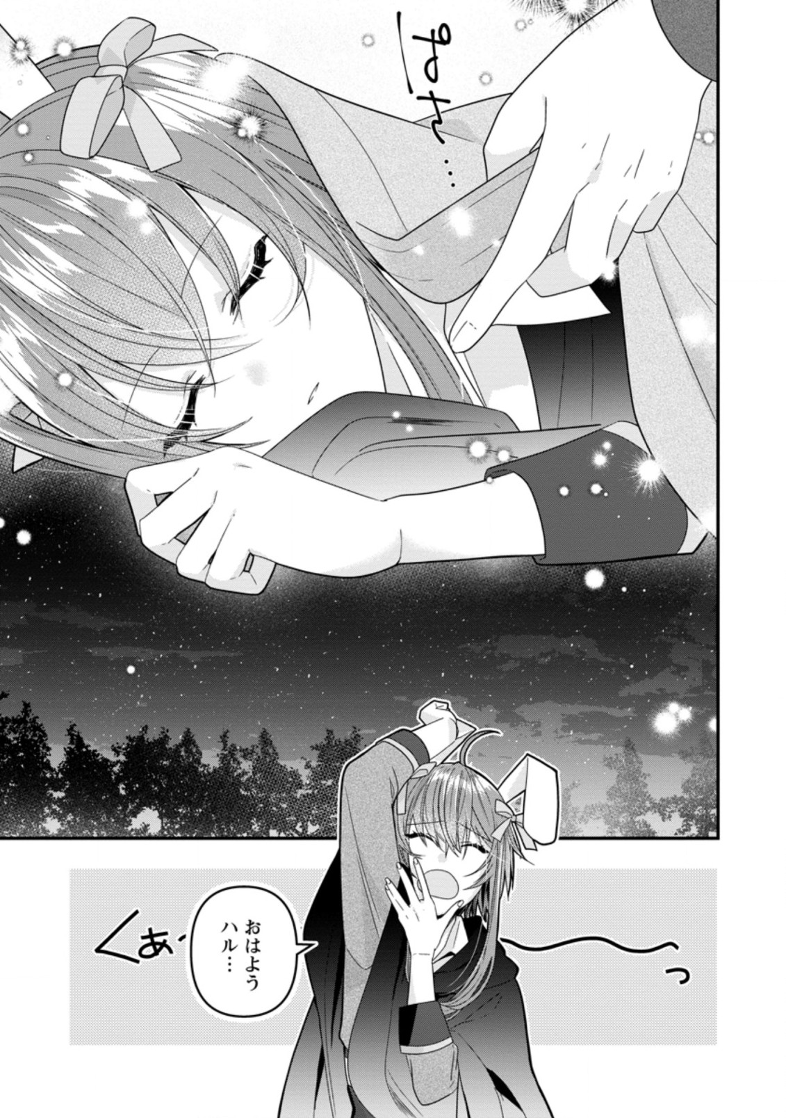 WATASHI, SEIJO JAARIMASEN KARA - raw - Chapter 10.2 - https://jpdd.ccdd.to/JPDD/watashiseijojaarimasenkara/189135/ddbpgcny0ip.jpg