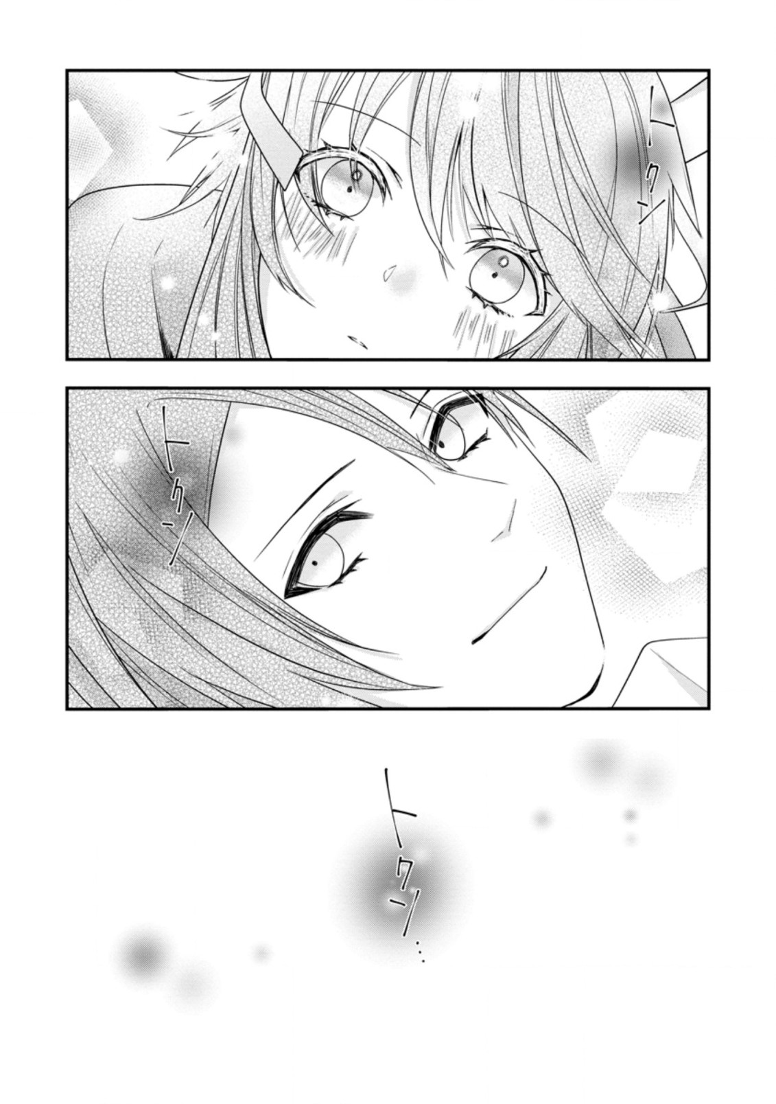 WATASHI, SEIJO JAARIMASEN KARA - raw - Chapter 10.2 - https://jpdd.ccdd.to/JPDD/watashiseijojaarimasenkara/189135/libdbhyqzld.jpg