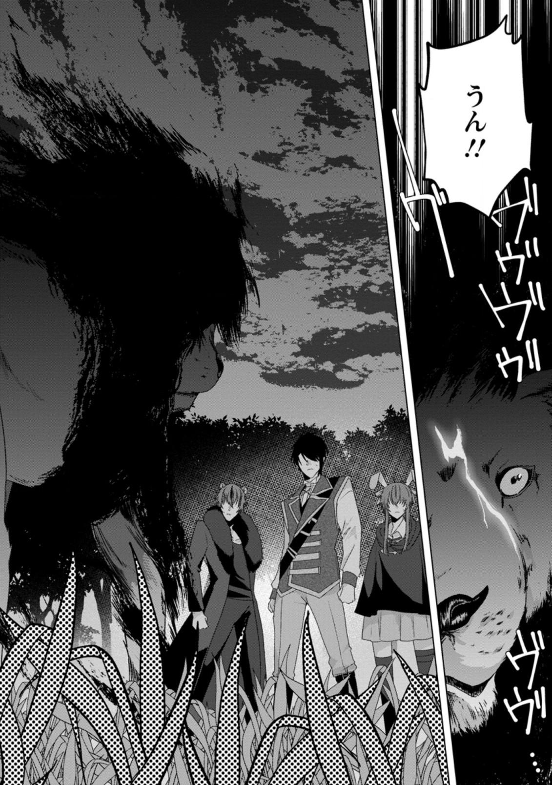 WATASHI, SEIJO JAARIMASEN KARA - raw - Chapter 12.1 - https://jpdd.ccdd.to/JPDD/watashiseijojaarimasenkara/195642/plil1icinds.jpg